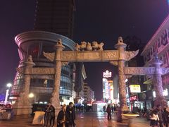 -百年尹氏汤包(湖南路狮子桥店)