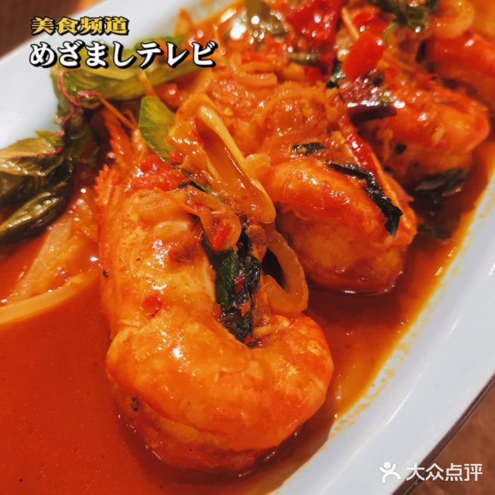 美奈小馆·越南料理(福田星河COCO Park店)美奈香辣大头虾图片
