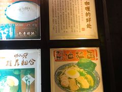 -金龙咖喱