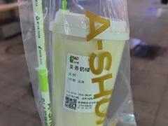 -阿水大杯茶(韩乐坊西街店)