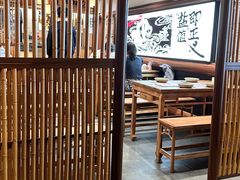 -大盐帮川菜馆(长楹天街店)