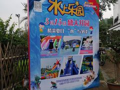 -浈阳坊旅游小镇