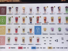 -茶太良品·京派茶饮(天河城店)