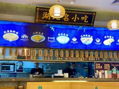 -文叔·湖北名小吃·小龙虾(华强北店)