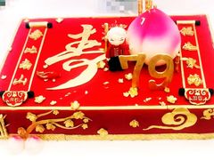 -李奥斯汀蛋糕商务茶歇·甜品台·企业活动团建(长寿路店)