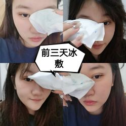 -上海漾颜医疗美容