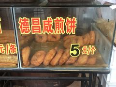 -伍湛记 · 广州老字号(龙津中路店)