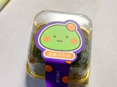 -GANSO元祖食品(西安含光路店)
