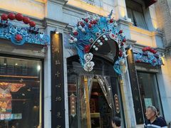 -长春堂顺时而饮(前门店)
