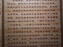 -毛泽东才溪乡调查旧址景区