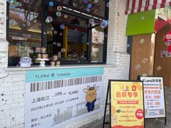 -云间粮仓