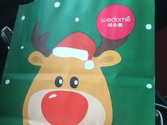 -味多美蛋糕(看丹桥店)