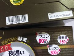 -Olé精品超市(上海虹桥南丰城店)