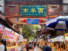 -刘纪孝腊牛羊肉(北广济街店)