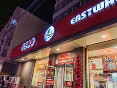 -东方削面(迎泽街店)