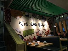 大堂-吕氏疙瘩汤·私家菜馆(慈云寺店)