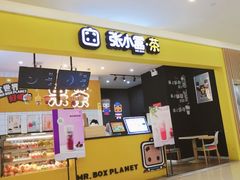 -张小盒茶(吾悦国际广场店)
