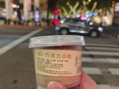 -老大昌(淮海中路店)