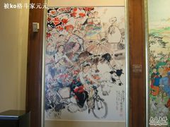 -程十发艺术馆