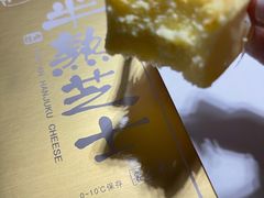 -好利来(北美N1店)