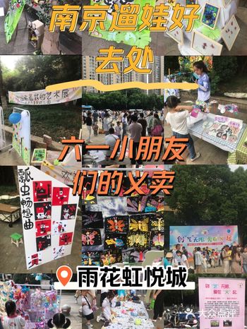 欢乐节日气息️所有小朋友六一节日快乐