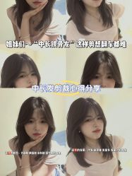 点击看大图 -IN STYLE•造型