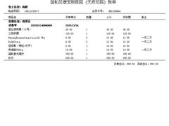 -谐和贝康宠物医院24小时·宠保定点(急重症转诊中心)
