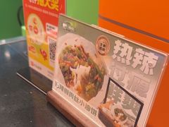 -京参 • 擂椒饭(这有山店)
