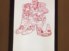 -北方家宴(番禺永旺店)