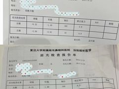 -星视野儿童近视弱视视力训练中心(富荟店)