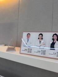 -Yestar艺星医疗美容医院