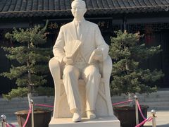 -梅园