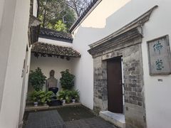 -南京市民俗博物馆(甘熙故居)