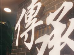 门面-点都德(北京路贰店)