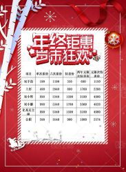 -晶奕空间专业脱毛连锁机构