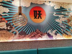 -半天妖烤鱼(大兴大悦春风里店)