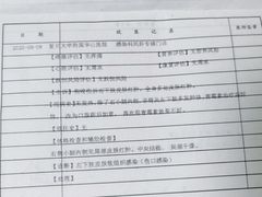 -复旦大学附属华山医院(总院)