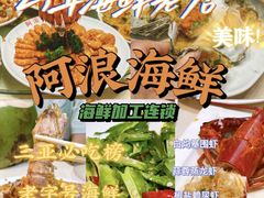 -亚龙湾热带天堂森林公园