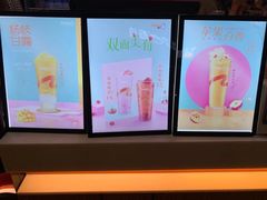 -CoCo都可(嘉定日月光店)