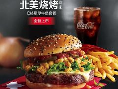 -麦当劳(西单明珠店)
