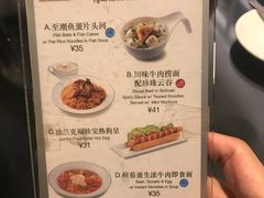菜单-翠华餐厅(正佳广场店)