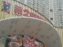 -梦之岛百货(水晶城店)