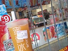 -蜜雪冰城(马栏山店)