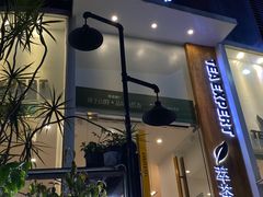 -萃茶师(琅西店)