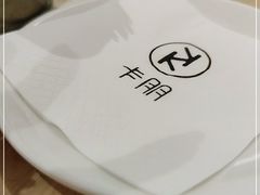 -卡朋西餐(祈福缤纷汇店)