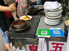 -五娭毑臭豆腐(黄兴南路店)