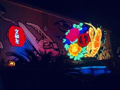 -文和友老长沙龙虾馆(化龙池店)