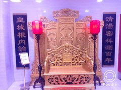 -皇城根(张杨店)