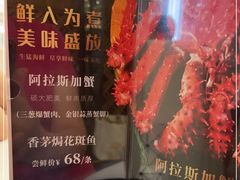 -广州酒家(昌岗地铁站店)