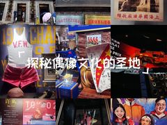 -上海体育博物馆